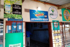 ザンビアの農業投入材小売店